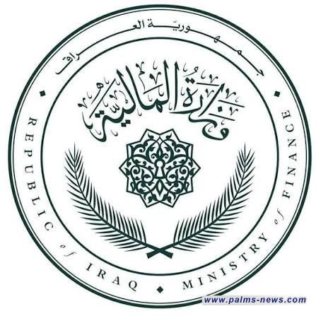 وزارة المالية تنفي وجود تعيينات أو فتح درجات وظيفية جديدة في الوقت الحالي